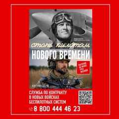 Присоединяйся к СВОим