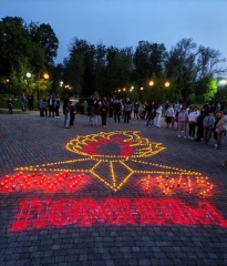«Огненная картина войны» 