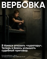 🚨 Тебя подставят, используют и бросят! ❌