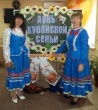 Поздравление
