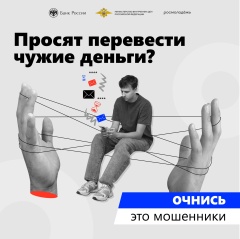 ⚠️ Внимание! Будьте бдительны! ⚠️