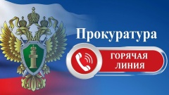 📢 Внимание, жители! 📢