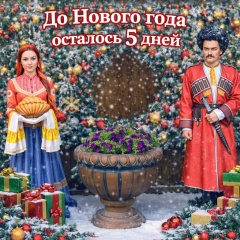 Новогоднее настроение