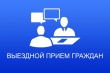 📢 Важная информация для жителей Ванновского сельского поселения!