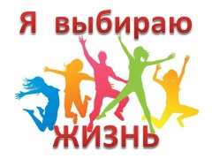 Антинарко.