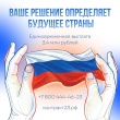 Родина нуждается в вас 🎖️