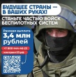 Сделайте СВОй выбор 🎖️