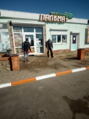 Дезинфекция общественных мест на территории Ванновского поселения проводится ежедневно.