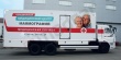 Объявление. Медицинское обследование.