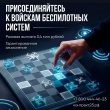 Станьте защитником неба 🎮