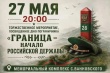 Уважаемые жители и гости Ванновского сельского поселения!