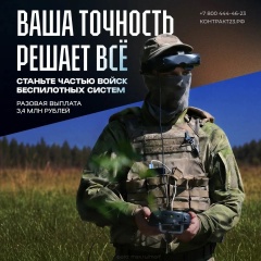 Самые технологичные войска 🕹️