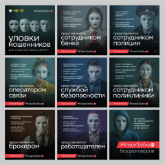 Клади трубку!