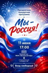 🇷🇺 Уважаемые жители и гости Ванновского сельского поселения!