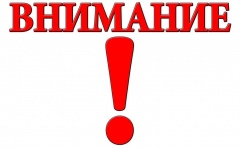 Посещать храмы и кладбища в условиях карантина запрещено!