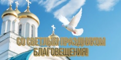 ✨ Доброе праздничное утро! ✨