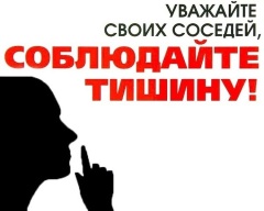 ❗️Внимание, жители, важная информация!