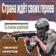 Присоединяйся к СВОим