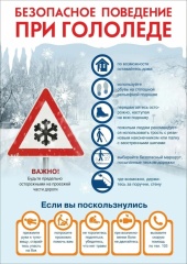 🌧️ Доброе утро, жители! 🌨️ 