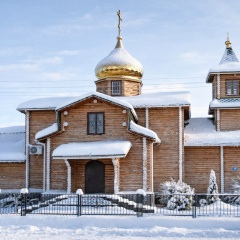 ✨🙏 Сегодня православные христиане отмечают Трехсвятие — Собор трёх святителей! 🙏✨