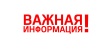 Информация о коллегиальных органах