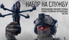 Управляй будущим!