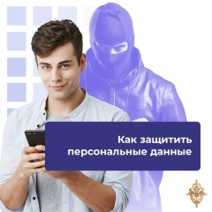 ⚠️Будьте бдительны!