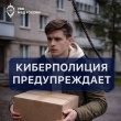 Что делать, если вас пытаются вовлечь в противоправные действия?