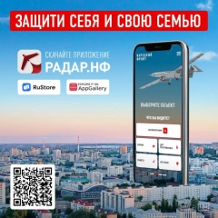 «Радар.НФ»