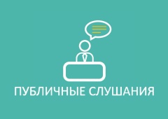 Уважаемые жители Ванновского сельского поселения Тбилисского района!