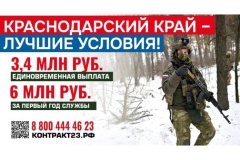 Время действовать!