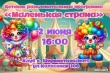 ☀️Давайте вместе встретим это лето! 