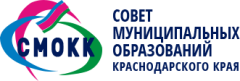 Совет муниципальных образований Краснодарского края.