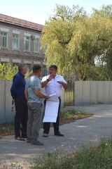 Рабочий выезд