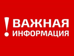 Антинарко. Ответственность за противоправную деятельность, связанную с распространением «аптечной наркомании».