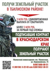 Присоединяйся к СВОим!