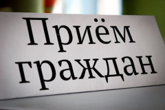 Объявление.
