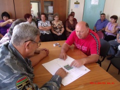 Рабочая встреча с активом