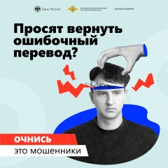 ⚠️ Внимание! Будьте бдительны! ⚠️
