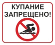 Внимание всем жителям и гостям нашего поселения! ⚠️  