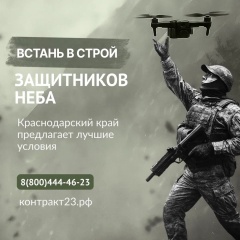 Миссия точности. Работа будущего 💪🏻