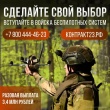Управляйте будущим 🕹️