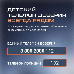 ❓Что грозит подросткам за дропперство?