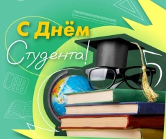 Дорогие студенты, бывшие и настоящие! 🎓✨