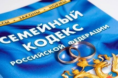Информация. Заключение брака в России происходит в государственных органах записи актов гражданского состояния (ЗАГС).