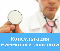 Медицина