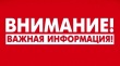 «Изменен порядок кассационного пересмотра вступивших в законную силу судебных актов мировых судей и апелляционных актов районных судов в уголовном процессе»
