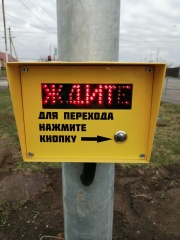 Работа комитетов ТОС Ванновского поселения. По обращению общественницы проведена профилактическая работа по недопущению травматизма детей.