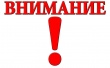 Посещать храмы и кладбища в условиях карантина запрещено!