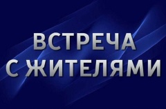 📢Уважаемые жители хутора Красный Зеленчук!
